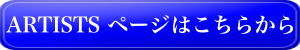 　音楽　団体　事務所　クラシック　出張　依頼　派遣　演奏　検索　情報　コンサート　ライブ　イベント　会　CD　録音　ホームページ　WEB　レコーディング　SEO　動画　セミナー　フィットネス　制作　企画　ポピュラー　ジム　トレーニング　アーティスト　総合　支援　音楽家　家　音大生　音大卒業生　留学　帰国子女　全国　アマチュア　プロ　ミュージシャン　資格　同等　中学生　高校生　小学生　子供　コンクール　オーディション　音楽　団体　事務所　クラシック　出張　依頼　派遣　演奏　検索　情報　コンサート　ライブ　イベント　会　CD　録音　ホームページ　WEB　レコーディング　SEO　動画　セミナー　フィットネス　制作　企画　ポピュラー　ジム　トレーニング　アーティスト　総合　支援　音楽家　家　音大生　音大卒業生　留学　帰国子女　全国　アマチュア　プロ　ミュージシャン　資格　同等　中学生　高校生　小学生　子供　コンクール　オーディション　音楽　団体　事務所　クラシック　出張　依頼　派遣　演奏　検索　情報　コンサート　ライブ　イベント　会　CD　録音　ホームページ　WEB　レコーディング　SEO　動画　セミナー　フィットネス　制作　企画　ポピュラー　ジム　トレーニング　アーティスト　総合　支援　音楽家　家　音大生　音大卒業生　留学　帰国子女　全国　アマチュア　プロ　ミュージシャン　資格　同等　中学生　高校生　小学生　子供　音楽　団体　事務所　クラシック　出張　依頼　派遣　演奏　検索　情報　コンサート　ライブ　イベント　会　CD　録音　ホームページ　WEB　レコーディング　SEO　動画　セミナー　フィットネス　制作　企画　ポピュラー　ジム　トレーニング　アーティスト　総合　支援　音楽家　家　音大生　音大卒業生　留学　帰国子女　全国　アマチュア　プロ　ミュージシャン　資格　同等　中学生　高校生　小学生　子供　音楽　団体　事務所　クラシック　出張　依頼　派遣　演奏　検索　情報　コンサート　ライブ　イベント　会　CD　録音　ホームページ　WEB　レコーディング　SEO　動画　セミナー　フィットネス　制作　企画　ポピュラー　ジム　トレーニング　アーティスト　総合　支援　音楽家　家　音大生　音大卒業生　留学　帰国子女　全国　アマチュア　プロ　ミュージシャン　資格　音楽　団体　事務所　クラシック　出張　依頼　派遣　演奏　検索　情報　コンサート　ライブ　イベント　会　CD　録音　ホームページ　WEB　レコーディング　SEO　動画　セミナー　フィットネス　制作　企画　ポピュラー　ジム　トレーニング　アーティスト　総合　支援　音楽家　家　音大生　音大卒業生　留学　帰国子女　全国　アマチュア　プロ　ミュージシャン　資格　音楽　団体　事務所　クラシック　出張　依頼　派遣　演奏　検索　情報　コンサート　ライブ　イベント　会　CD　録音　ホームページ　WEB　レコーディング　SEO　動画　セミナー　フィットネス　制作　企画　ポピュラー　ジム　トレーニング　アーティスト　総合　支援　音楽家　家　音大生　音大卒業生　留学　帰国子女　全国　音楽　団体　事務所　クラシック　出張　依頼　派遣　演奏　検索　情報　コンサート　ライブ　イベント　会　CD　録音　ホームページ　WEB　レコーディング　SEO　動画　セミナー　フィットネス　制作　企画　ポピュラー　ジム　トレーニング　アーティスト　総合　支援　音楽家　家　音大生　音大卒業生　留学　帰国子女　全国　音楽　団体　事務所　クラシック　出張　依頼　派遣　演奏　検索　情報　コンサート　ライブ　イベント　会　CD　録音　ホームページ　WEB　レコーディング　SEO　動画　セミナー　フィットネス　制作　企画　ポピュラー　ジム　トレーニング　アーティスト　総合　支援　音楽家　家　音大生　音楽　団体　事務所　クラシック　出張　依頼　派遣　演奏　検索　情報　コンサート　ライブ　イベント　会　CD　録音　ホームページ　WEB　レコーディング　SEO　動画　セミナー　フィットネス　制作　企画　ポピュラー　ジム　トレーニング　アーティスト　総合　支援　音楽家　家　音大生　音楽　団体　事務所　クラシック　出張　依頼　派遣　演奏　検索　情報　コンサート　ライブ　イベント　会　CD　録音　ホームページ　WEB　レコーディング　SEO　動画　セミナー　フィットネス　制作　企画　ポピュラー　ジム　トレーニング　アーティスト　総合　音楽　団体　事務所　クラシック　出張　依頼　派遣　演奏　検索　情報　コンサート　ライブ　イベント　会　CD　録音　ホームページ　WEB　レコーディング　SEO　動画　セミナー　フィットネス　制作　企画　ポピュラー　ジム　トレーニング　アーティスト　総合