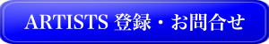 　音楽　団体　事務所　クラシック　出張　依頼　派遣　演奏　検索　情報　コンサート　ライブ　イベント　会　CD　録音　ホームページ　WEB　レコーディング　SEO　動画　セミナー　フィットネス　制作　企画　ポピュラー　ジム　音楽　団体　事務所　クラシック　出張　依頼　派遣　演奏　検索　情報　コンサート　ライブ　イベント　会　CD　録音　ホームページ　WEB　レコーディング　SEO　動画　セミナー　フィットネス　制作　企画　ポピュラー　ジム　音楽　団体　事務所　クラシック　出張　依頼　派遣　演奏　検索　情報　コンサート　ライブ　イベント　会　CD　録音　ホームページ　WEB　レコーディング　SEO　動画　セミナー　フィットネス　制作　音楽　団体　事務所　クラシック　出張　依頼　派遣　演奏　検索　情報　コンサート　ライブ　イベント　会　CD　録音　ホームページ　WEB　レコーディング　SEO　動画　セミナー　フィットネス　制作　音楽　団体　事務所　クラシック　出張　依頼　派遣　演奏　検索　情報　コンサート　ライブ　イベント　会　CD　録音　ホームページ　WEB　レコーディング　SEO　動画　音楽　団体　事務所　クラシック　出張　依頼　派遣　演奏　検索　情報　コンサート　ライブ　イベント　会　CD　録音　ホームページ　WEB　レコーディング　SEO　動画　音楽　団体　事務所　クラシック　出張　依頼　派遣　演奏　検索　情報　コンサート　ライブ　イベント　会　CD　録音　ホームページ　WEB　音楽　団体　事務所　クラシック　出張　依頼　派遣　演奏　検索　情報　コンサート　ライブ　イベント　会　CD　録音　ホームページ　WEB　音楽　団体　事務所　クラシック　出張　依頼　派遣　演奏　検索　情報　コンサート　ライブ　イベント　会　CD　音楽　団体　事務所　クラシック　出張　依頼　派遣　演奏　検索　情報　コンサート　ライブ　イベント　会　CD　音楽　団体　事務所　クラシック　出張　依頼　派遣　演奏　検索　情報　コンサート　ライブ　音楽　団体　事務所　クラシック　出張　依頼　派遣　演奏　検索　情報　コンサート　ライブ　音楽　団体　事務所　クラシック　出張　依頼　派遣　演奏　検索　情報　コンサート　ライブ